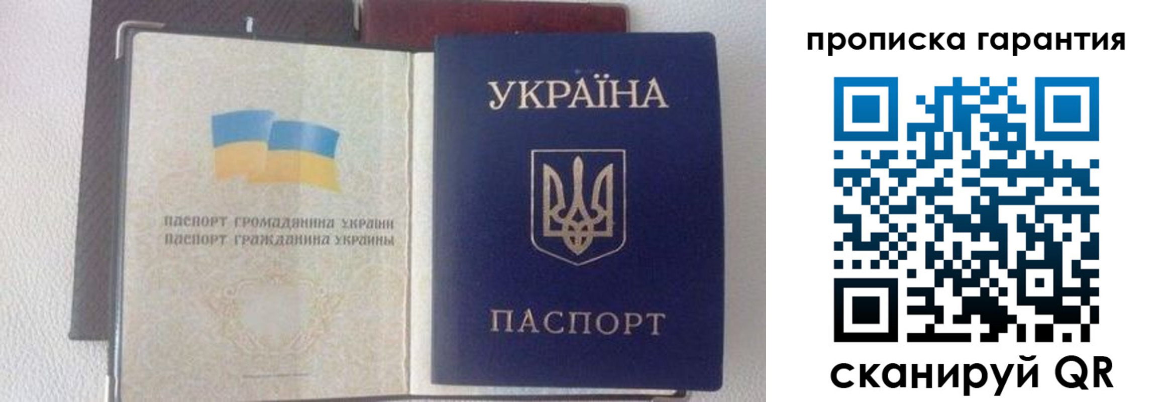 прописка регистрация в Гурьевске
