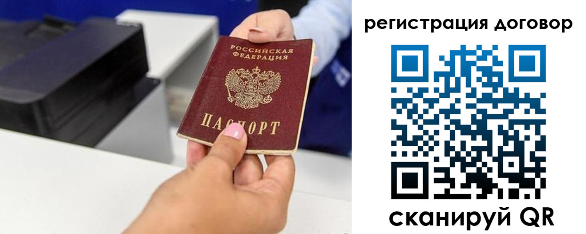 регистрация для школы в Гурьевске