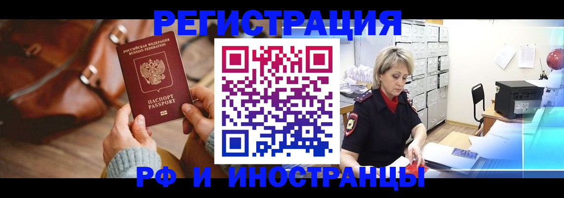 пропишу в квартире в Гурьевске