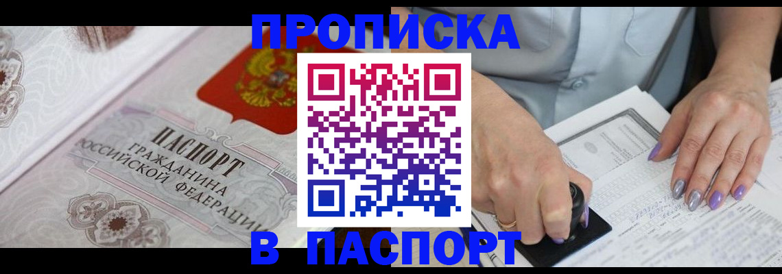 пропишу в квартире в Гурьевске